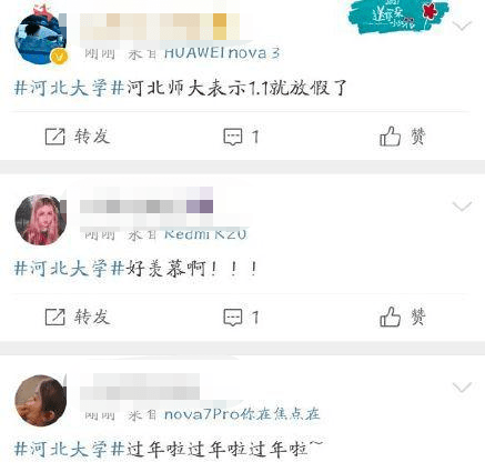 微博:2024年新澳门必开32期一肖-学院哪个主播  第3张