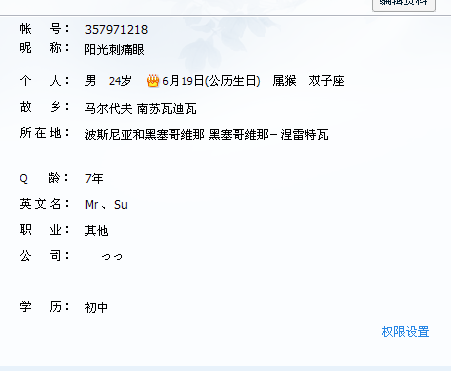 抖音视频:新澳高手论坛资料大全最新-大写的四怎么写  第1张