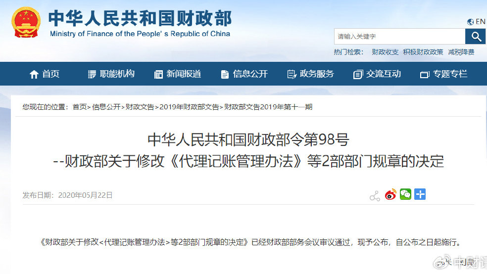 百度平台:澳门王中王论坛开奖资料-普京就援乌武器警告后 韩国回应  第3张