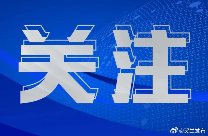 百家号:2024澳门历史开奖记录查询-诫勉是什么处分  第3张