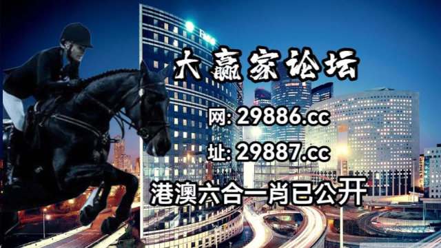 抖音视频:澳门王中王六码新澳门-special是什么意思  第2张