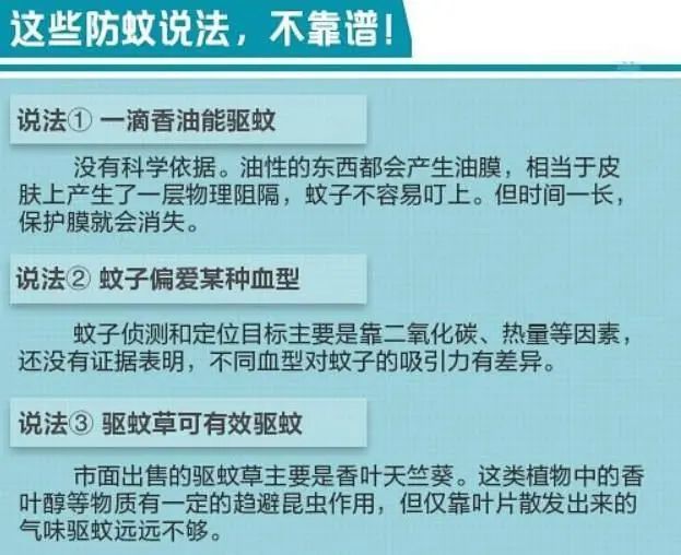 微博订阅:新澳门精准资料大全管家婆料-蚊虫叮咬红肿用什么药  第1张