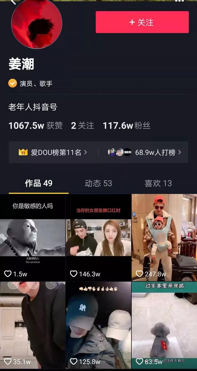 抖音视频:正版澳门管家婆资料大全波币-钢化膜怎么撕下来  第3张