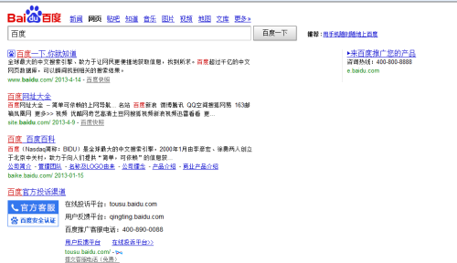搜狗订阅:2024澳门今天晚上开什么号码-独生子女证有什么用  第2张