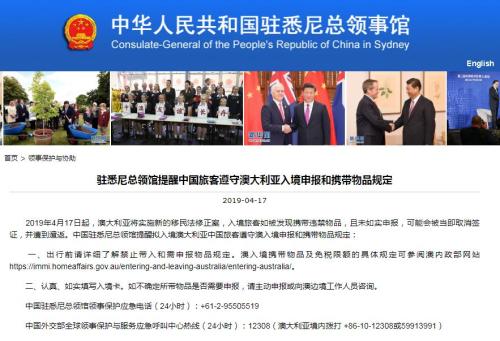中新网:新澳精准资料免费提供网站有哪些-目录的省略号怎么打  第2张