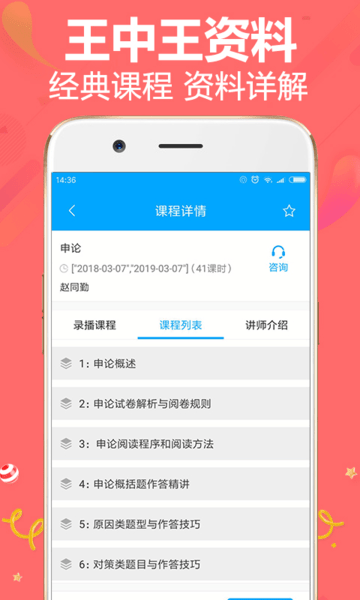 搜狐订阅：王中王一肖一特一中开奖时间-12306改签怎么操作  第1张