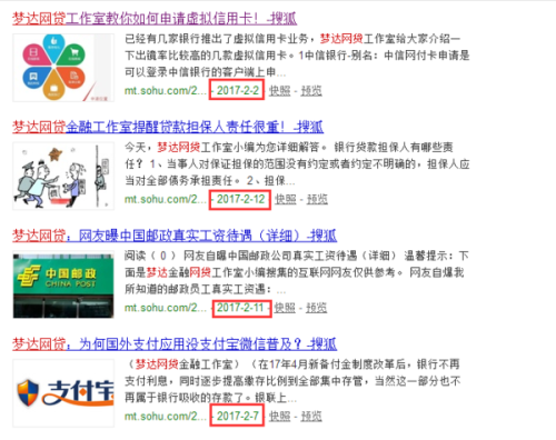 搜狐订阅：王中王一肖一特一中开奖时间-12306改签怎么操作  第3张