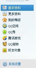 抖音视频:澳门正版资料大全资料生肖卡-卵圆孔未闭有什么症状  第1张