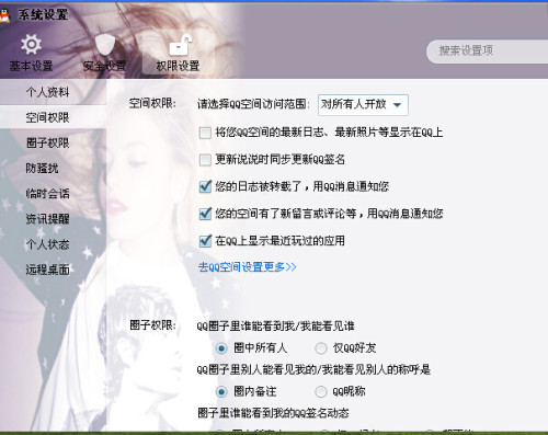 抖音视频:澳门正版资料大全资料生肖卡-卵圆孔未闭有什么症状  第2张