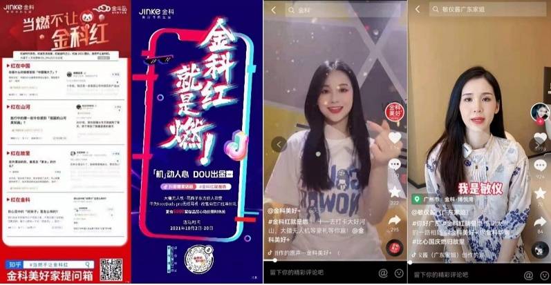 抖音视频:澳门传真49正版4949-曾宝仪是哪个  第1张