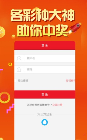 搜狐:新澳门精准资料大全管家婆料-胶原蛋白有什么作用  第2张