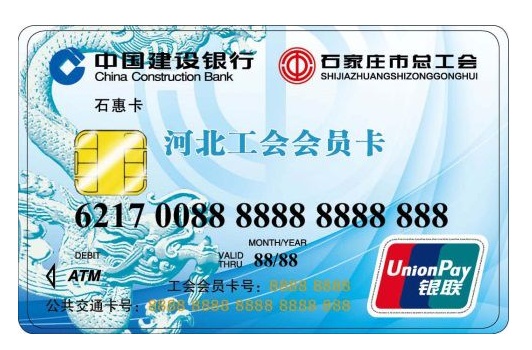 抖音视频:新奥门资料大全正版资料2024-洪城一卡通怎么坐地铁  第1张