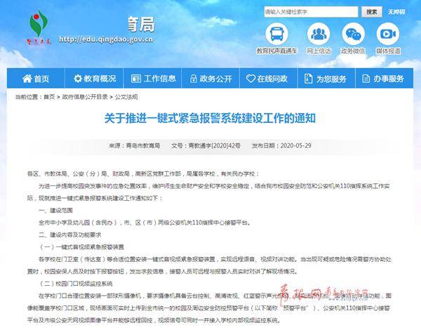 抖音视频:新奥门资料大全正版资料2024-洪城一卡通怎么坐地铁  第2张