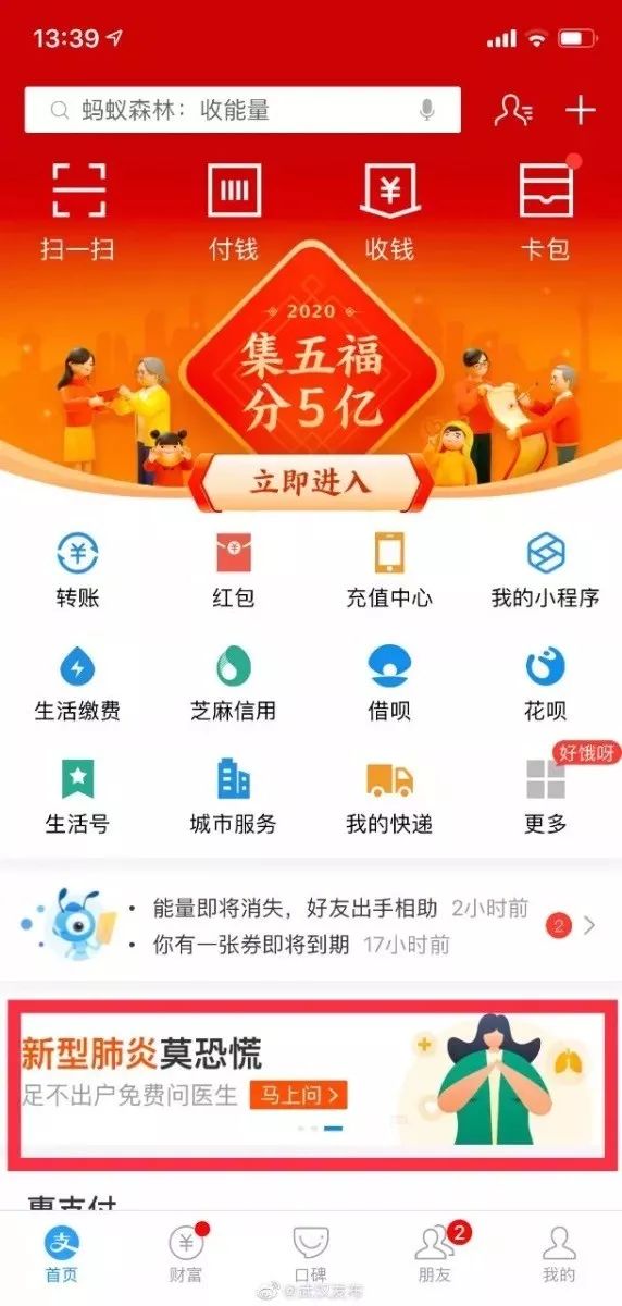 网易:新奥门资料大全正版资料2024-循环系统包括什么  第3张