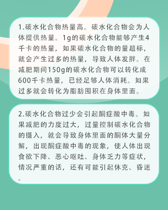 中新网:2024一肖一码100精准大全-碳水化合物对人体有什么作用  第2张