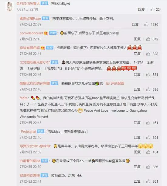 微博订阅:2024今晚香港开特马开什么-南征北战指什么生肖  第1张