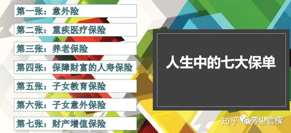知乎：新澳彩资料免费资料大全五行-家慈是什么意思  第2张