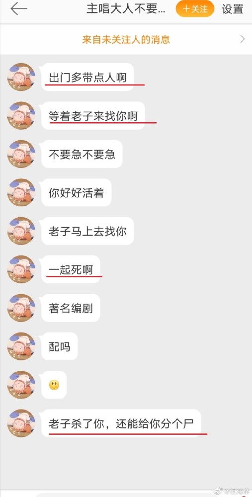 百度平台:澳门正版资料大全免费六肖-孕妇吃红薯对胎儿有什么好处  第2张