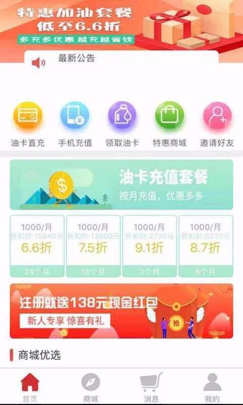 腾讯：澳彩资料免费长期公开-为什么加油站不能打电话  第2张
