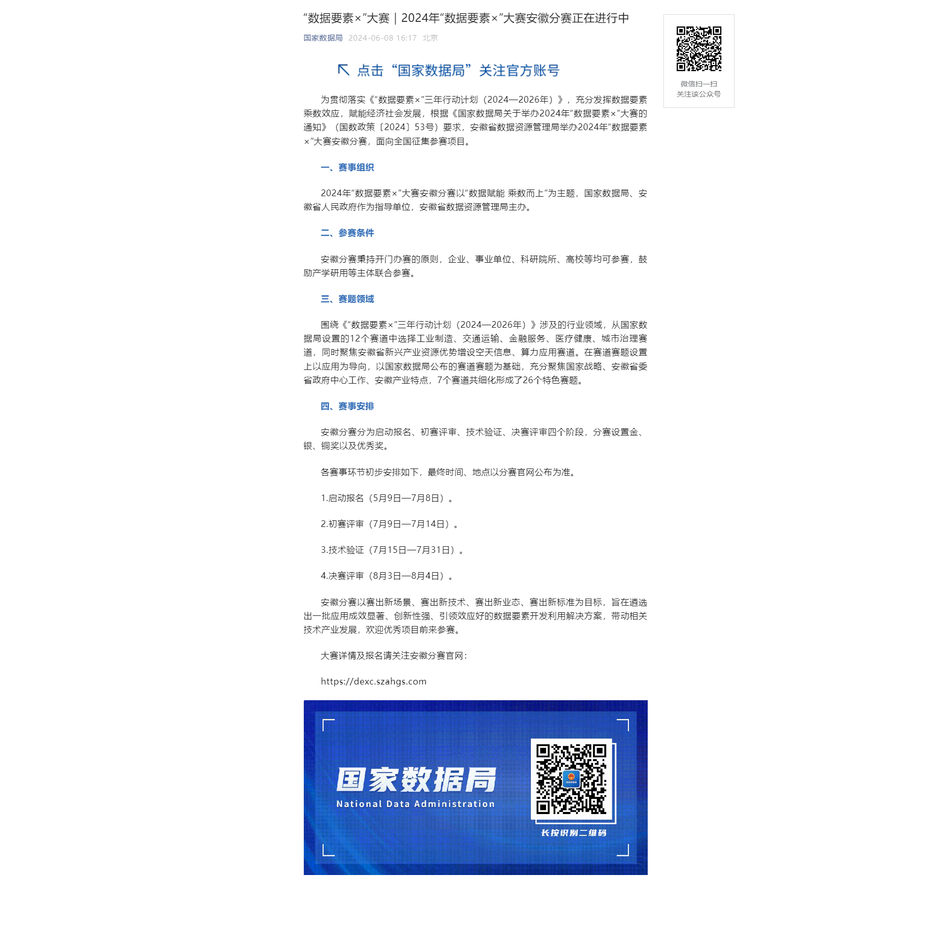搜狐:2024年香港正版内部资料-狷介是什么意思  第3张