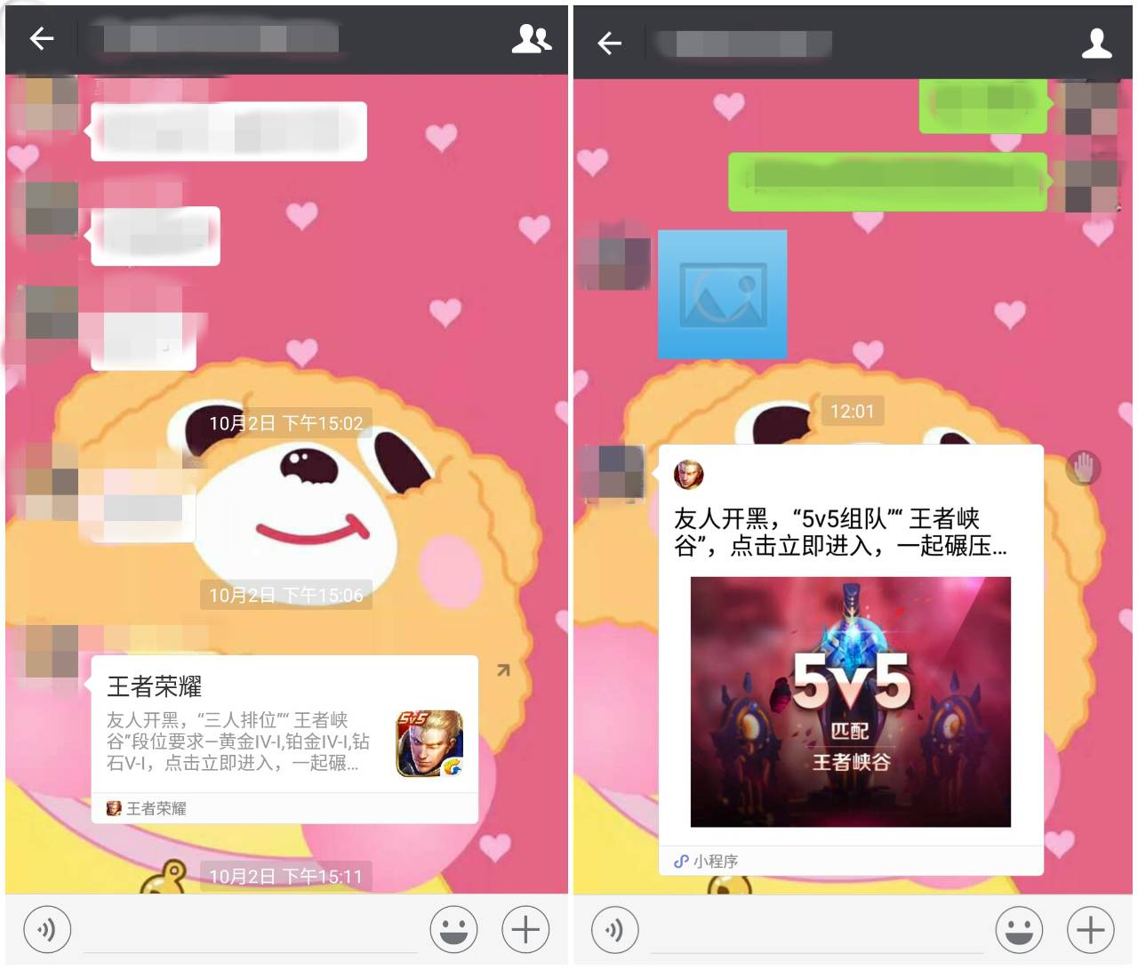 火山视频:香港期期准资料大全免费-王者怎么删除微信好友  第2张