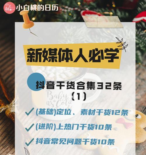 抖音视频:2024年正版资料免费大全-永别是什么意思  第2张