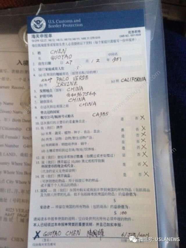 腾讯：2024一肖一码100精准大全-入境单怎么填  第2张