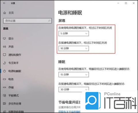 中新网:白小姐三期必出一肖中特-电脑自动锁屏怎么设置  第3张