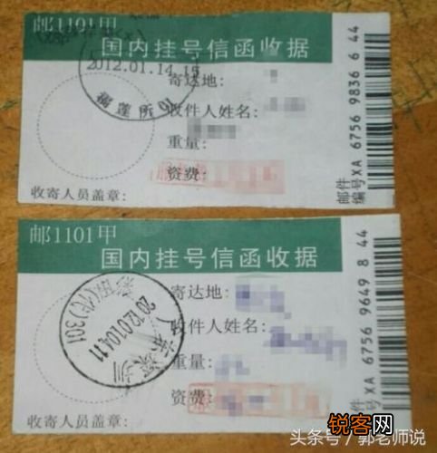 搜狗订阅:新奥门管家婆免费大全-邮政挂号信怎么寄  第1张