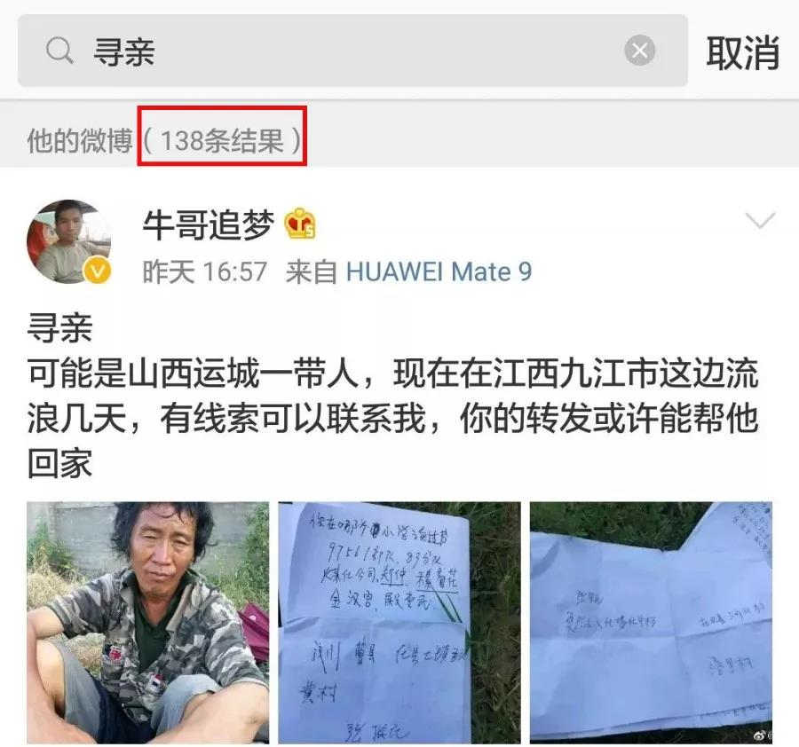 微博订阅:王中王中特网资料大全-亲字怎么写  第2张