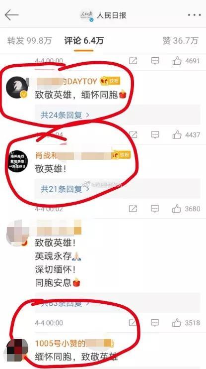 微博订阅:今期澳门三肖三码开一码2024年-窝沟封闭是什么  第2张