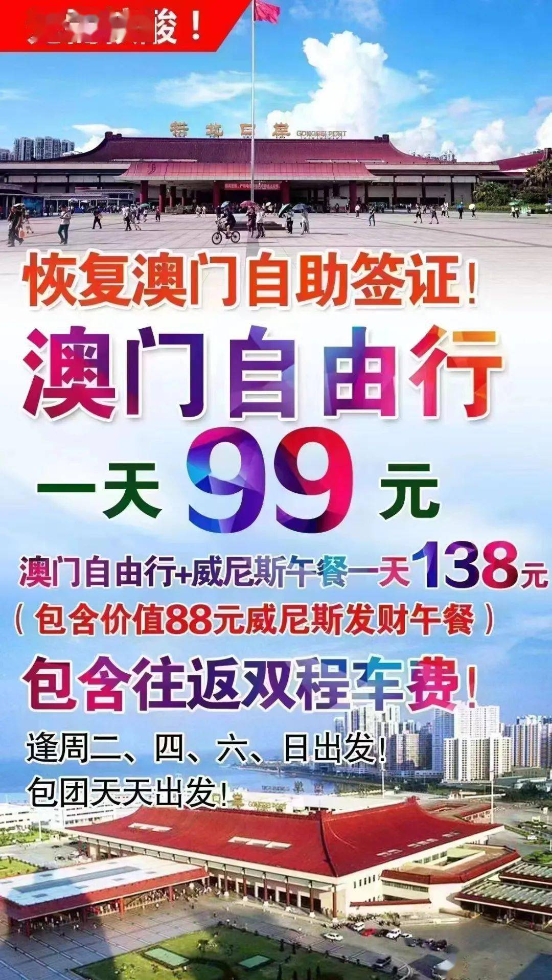 百家号:澳门平特一肖100%免费-办理护照怎么办  第2张