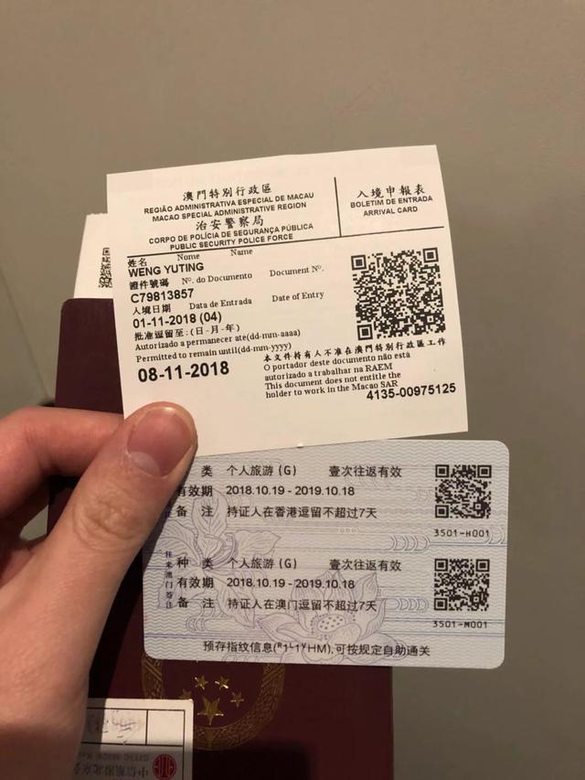 百家号:澳门平特一肖100%免费-办理护照怎么办  第3张