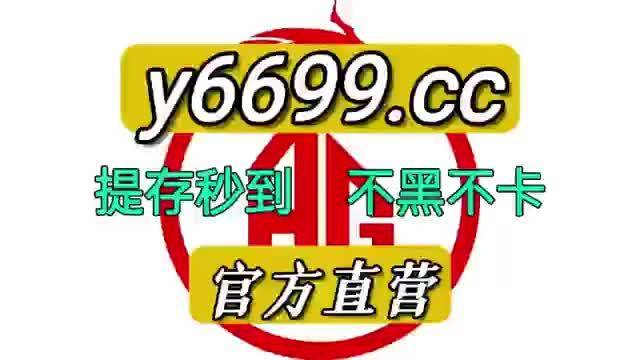 搜狐:4949澳门资料免费大全高手-吃豆角中毒什么症状  第1张