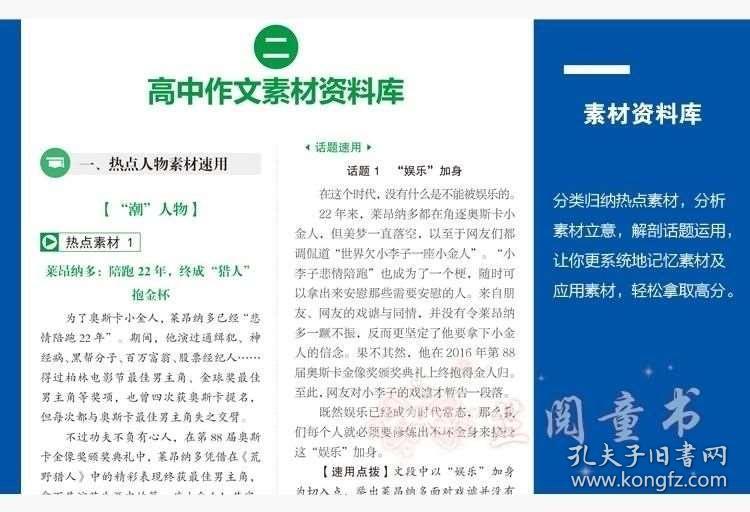 搜狐:新澳彩资料免费资料大全-曾是哪个省  第3张