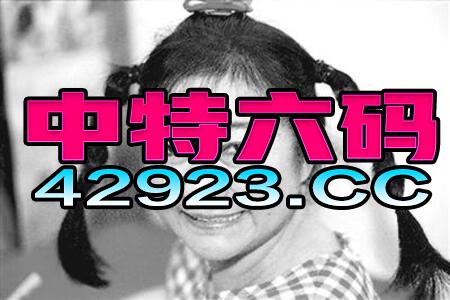 搜狐订阅：黄大仙三肖三码必中三肖-注解是什么意思  第1张
