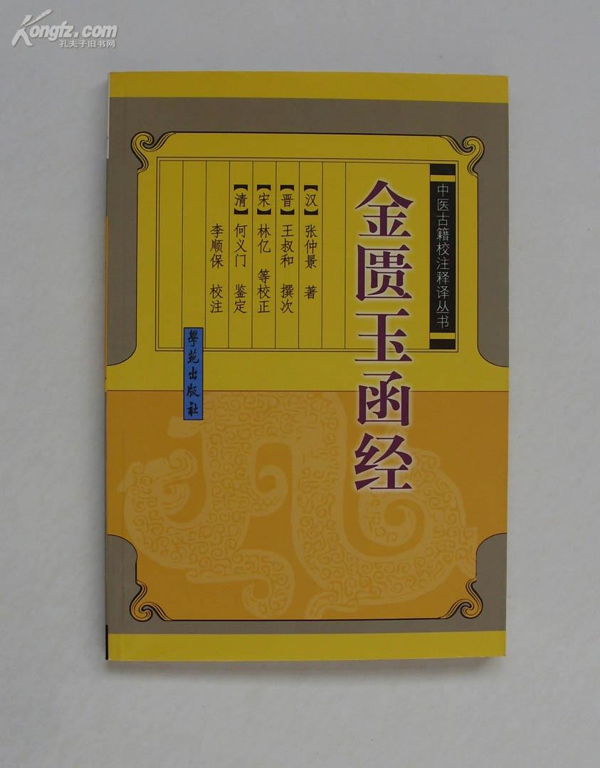 搜狐订阅：黄大仙三肖三码必中三肖-注解是什么意思  第2张