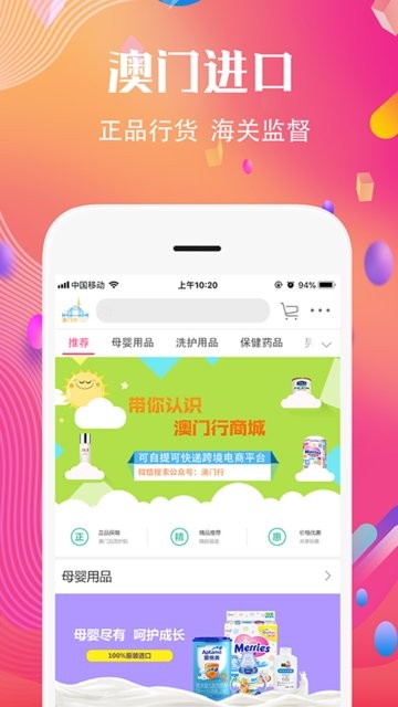 微博:2024澳门金牛版正版资料大全免费-王八蛋怎么玩  第3张