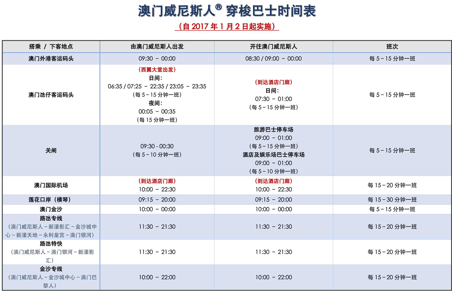中新网:2024澳门特马今晚开奖-行间距怎么缩小  第1张