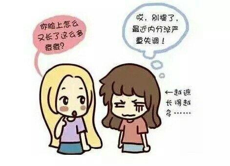 阿里巴巴:2024今晚开特马开什么号-鼻翼两侧长痘是什么原因  第2张