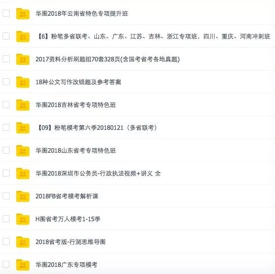 火山视频:2024香港特马今晚开奖-梦见做爱是什么意思  第2张