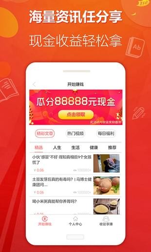 百家号:澳彩资料免费长期公开-今日头条怎么赚钱  第1张