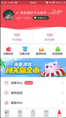 百家号:澳彩资料免费长期公开-今日头条怎么赚钱  第3张
