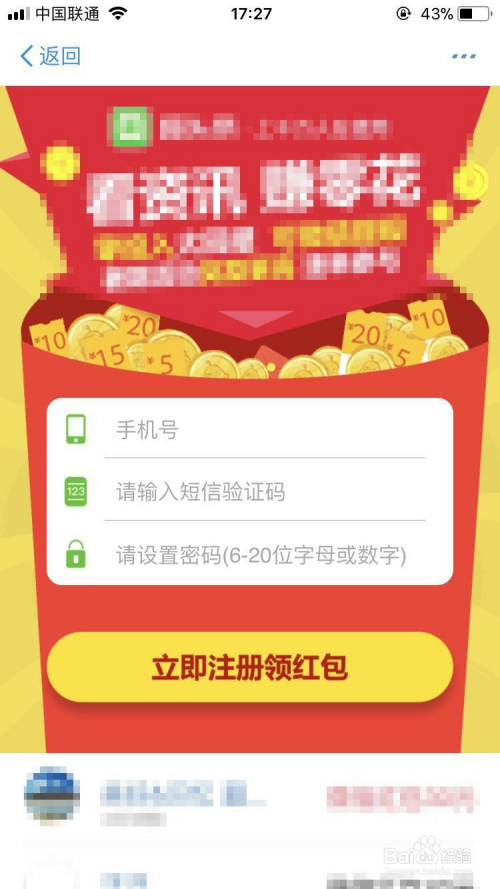 百家号:澳彩资料免费长期公开-今日头条怎么赚钱  第2张