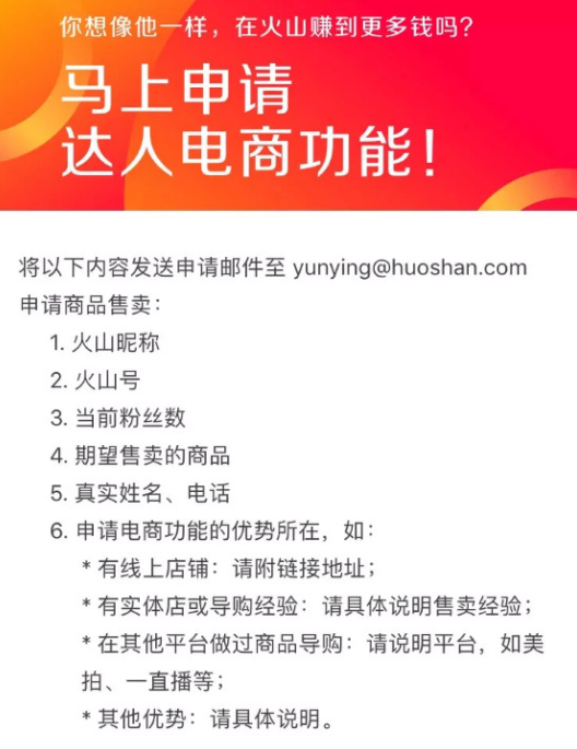 火山视频:澳门正版资料大全免费更新-ev模式是什么意思  第2张