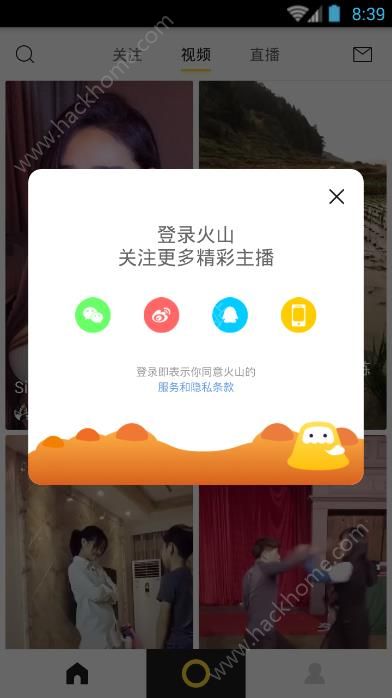 火山视频:澳门正版资料大全免费更新-ev模式是什么意思  第3张