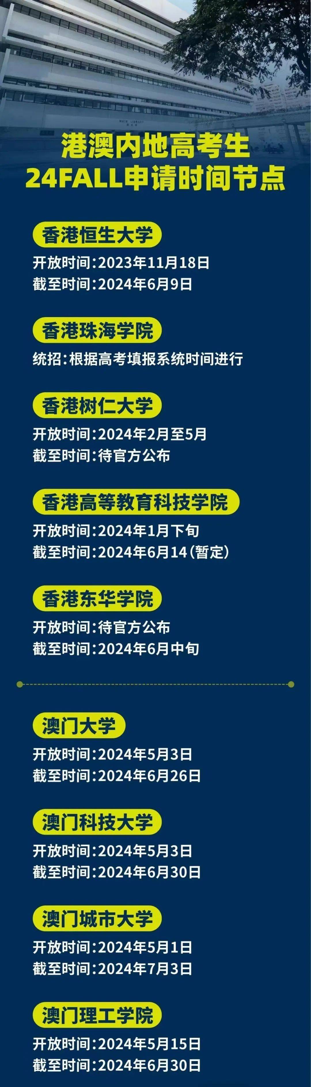 搜狗订阅:2024澳门今天晚上开什么号码-南京航空航天大学怎么样  第3张