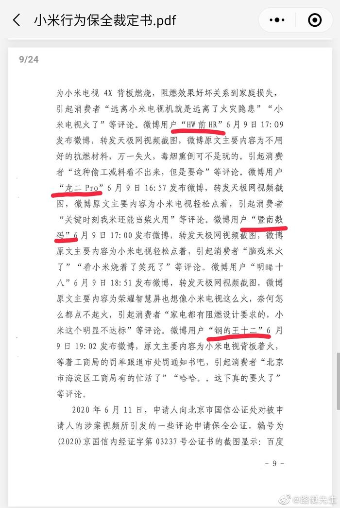 抖音视频:王中王中特网资料大全-猎豹怎么抢票  第2张
