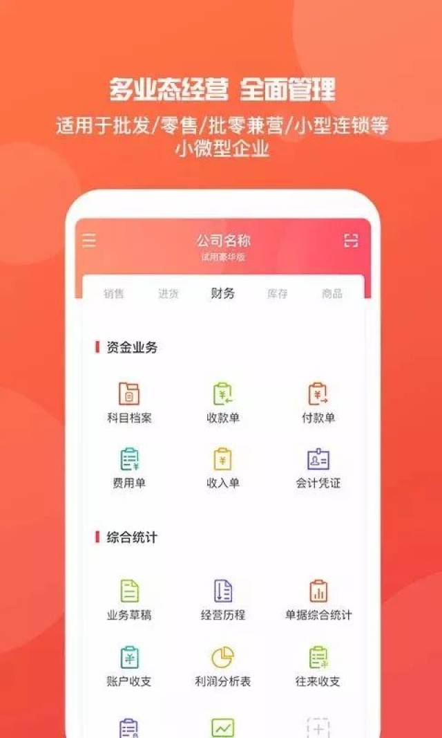百度平台:管家婆一肖一码资料大全-被拉黑打电话提示什么  第1张