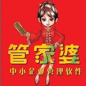 百度平台:管家婆一肖一码资料大全-被拉黑打电话提示什么  第2张